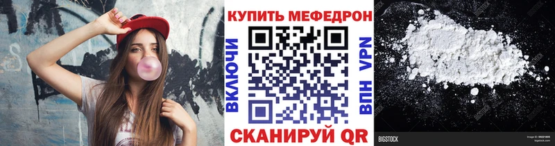 Как найти закладки Пермь А ПВП  Мефедрон  Гашиш  Галлюциногенные грибы  Героин  Конопля 