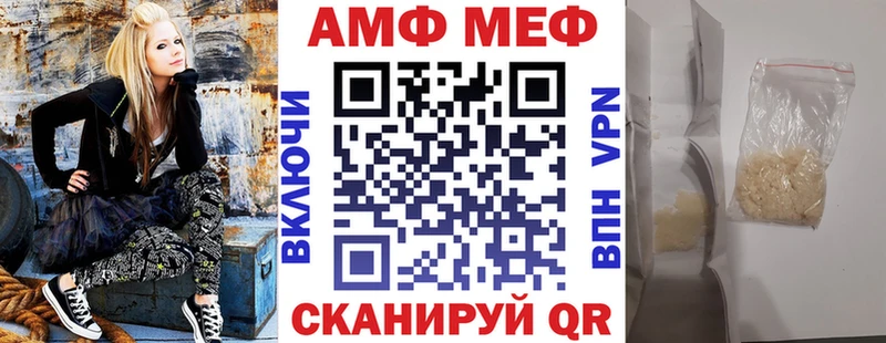 АМФ 97%  наркошоп  Пермь 