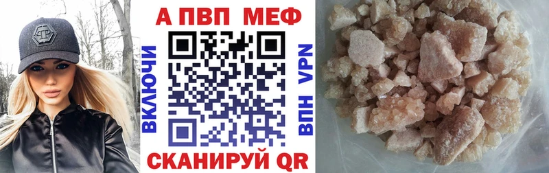 где купить   Пермь  кракен зеркало  APVP мука 