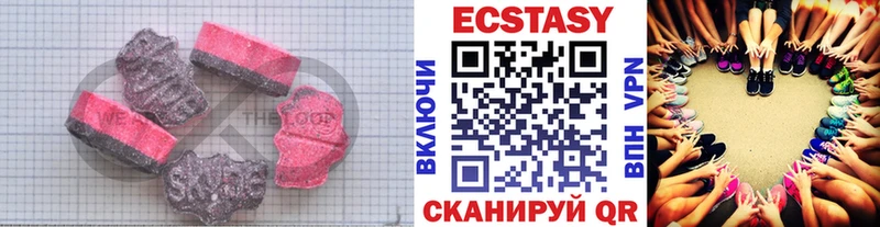 Ecstasy диски  купить наркотик  мега ссылки  Пермь 