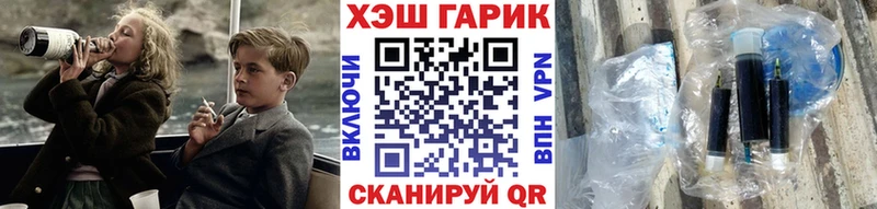 цена   Пермь  ГАШ VHQ 