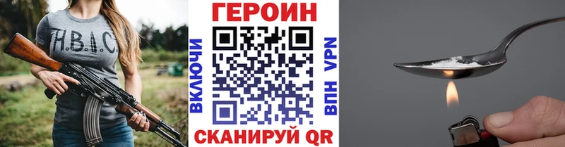 Героин гречка  купить наркоту  Пермь 