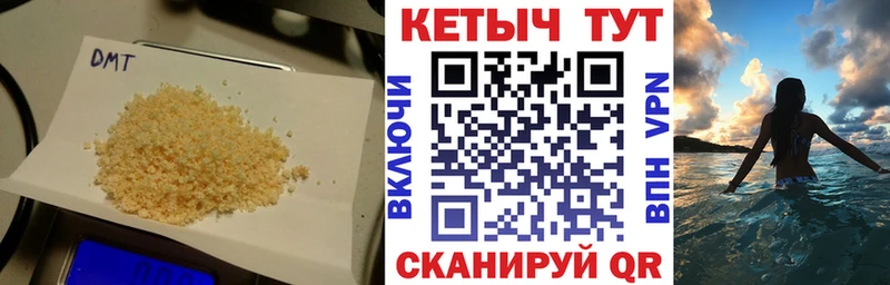 Кетамин ketamine  мориарти Telegram  Пермь 