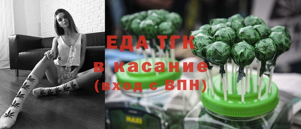 амфетамин Бугульма