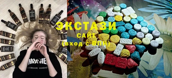 каннабис Сосновый Бор