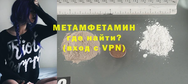 амфетамин Бугульма
