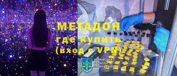 скорость Бородино