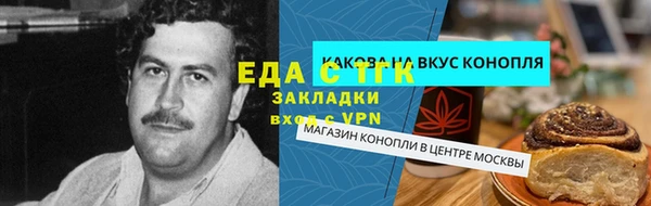 ешки Бронницы