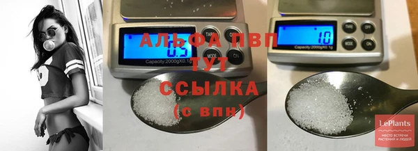 амфетамин Бугульма