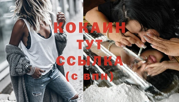 бутик Сосновоборск