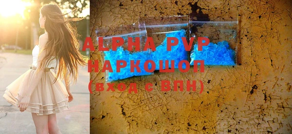 apvp Волосово