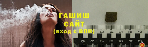 амфетамин Бугульма