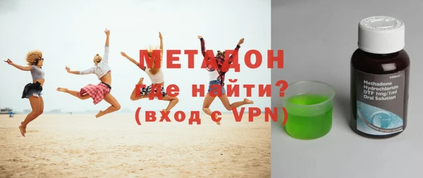 молекула духа Сосновка