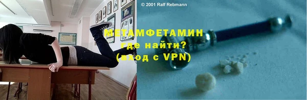 ALPHA PVP Верхнеуральск