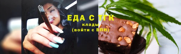 ешки Бронницы