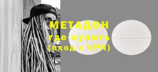 амфетамин Верея