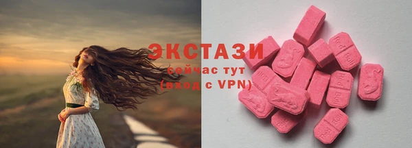 амфетамин Бугульма