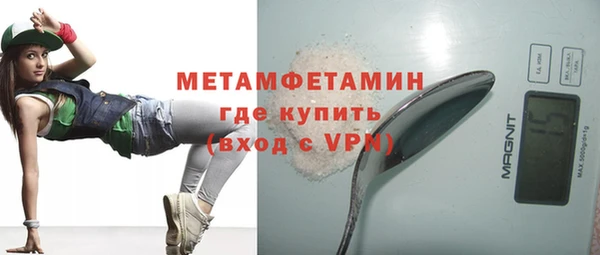 молекула духа Сосновка