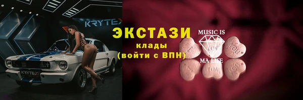 молекула духа Сосновка