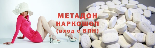 кокаин премиум Верхний Тагил