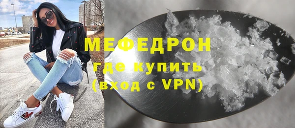 ешки Бронницы