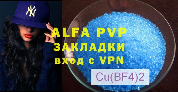 каннабис Сосновый Бор