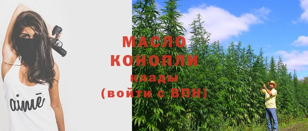 скорость mdpv Волоколамск