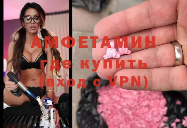 ешки Бронницы
