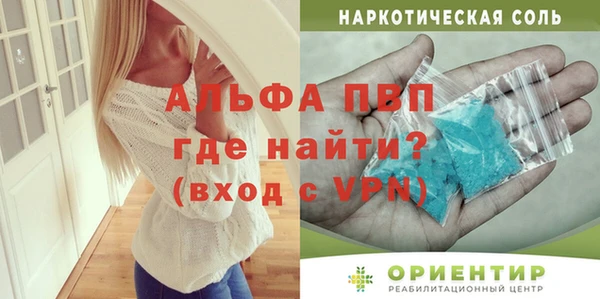 ешки Бронницы
