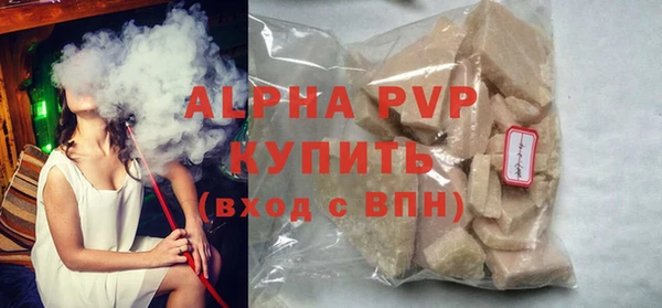 ешки Бронницы