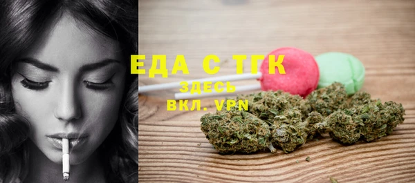 скорость Бородино
