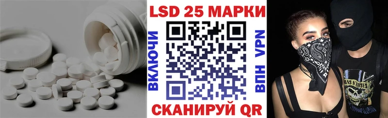 KRAKEN ТОР  Пермь  Лсд 25 экстази кислота 