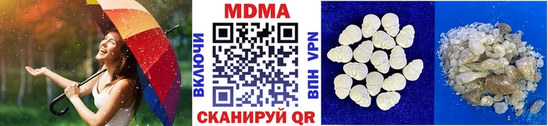 MDMA crystal  где купить   Пермь 