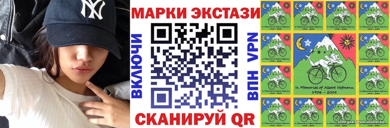 даркнет наркотические препараты  Пермь  Марки 25I-NBOMe 1,5мг  купить наркотик 