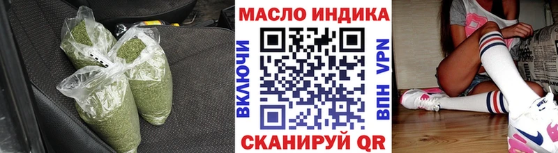маркетплейс Telegram  даркнет сайт  Пермь  Дистиллят ТГК жижа 