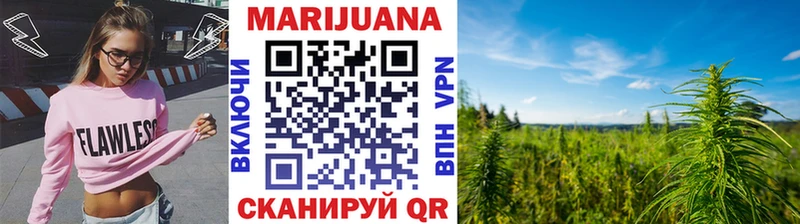 МАРИХУАНА Amnesia  Пермь 